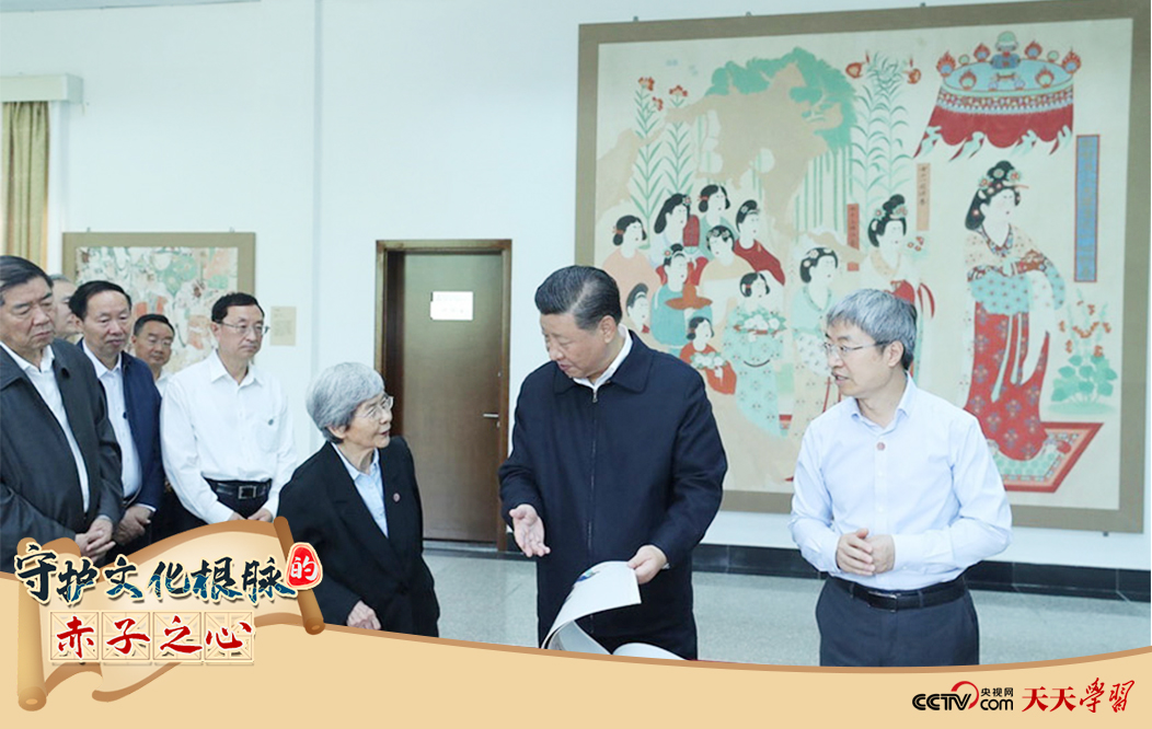 2019年8月19日，習近平總書記在敦煌研究院察看珍藏文物和學術成果展示，了解文物保護和研究、弘揚優秀歷史文化情況。