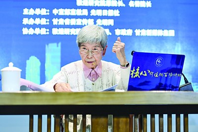 “核心價(jià)值觀百場講壇”第128場舉辦 宣講敦煌文化保護(hù)傳承 “核心價(jià)值觀百場講壇”第128場舉辦 宣講敦煌文化保護(hù)傳承