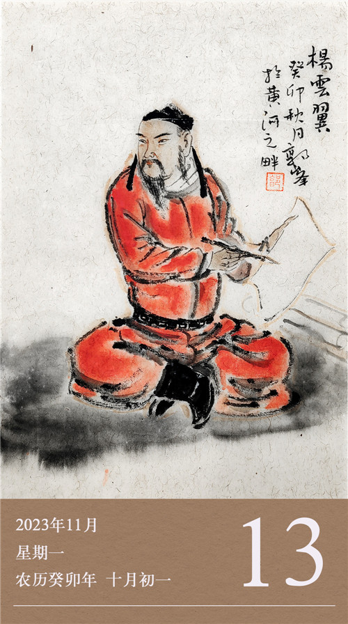 1699610180360576.jpg 廉歷11-13.jpg