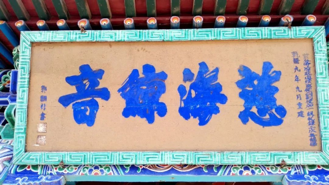 1600歲涼州古寺的“眼睛” 為何讓人當(dāng)頭棒喝