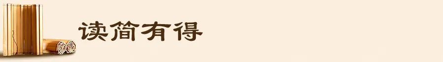 從兩千年前一次“延期返崗” 聊聊古人休假那些事