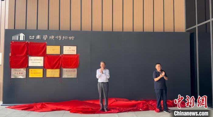 2024年7月15日,中國(guó)博物館協(xié)會(huì)理事長(zhǎng)劉曙光為甘肅簡(jiǎn)牘博物館“國(guó)家一級(jí)博物館”揭牌。高瑩 攝 2024年7月15日,中國(guó)博物館協(xié)會(huì)理事長(zhǎng)劉曙光為甘肅簡(jiǎn)牘博物館“國(guó)家一級(jí)博物館”揭牌。高瑩 攝