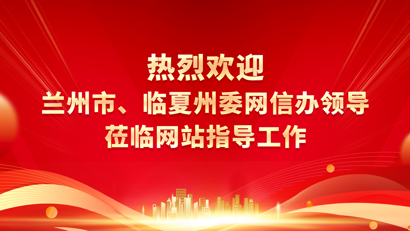 清風(fēng)正氣滿(mǎn)乾坤——習(xí)近平總書(shū)記引領(lǐng)全黨鍥而不舍貫徹落實(shí)中央八項(xiàng)規(guī)定精