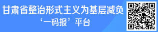 甘肅籍中國(guó)書(shū)協(xié)會(huì)員名單大全