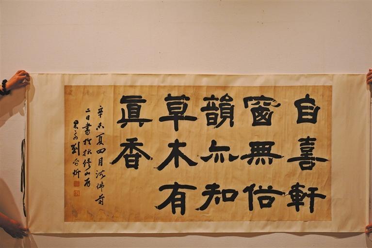 皋蘭山下尋遺韻——劉爾炘的蘭州文化印記